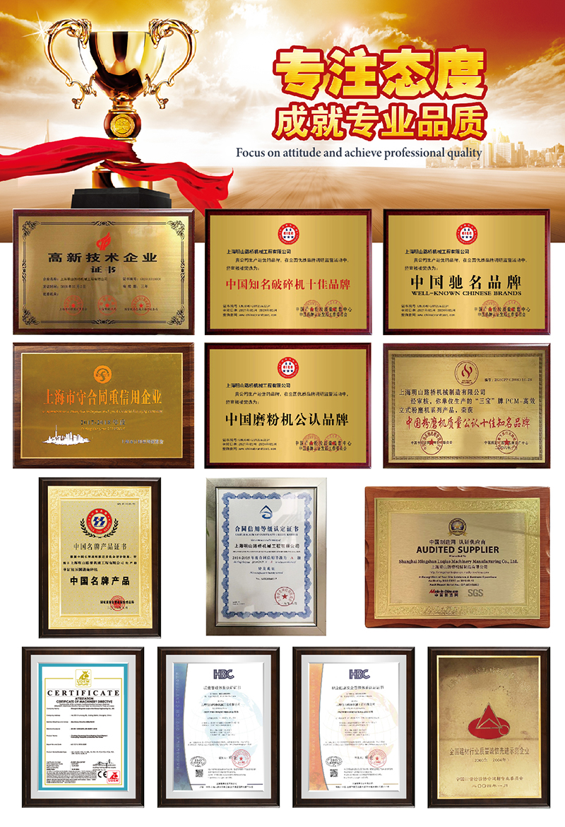 榮譽(yù)_xiao.jpg 榮譽(yù)_xiao.jpg