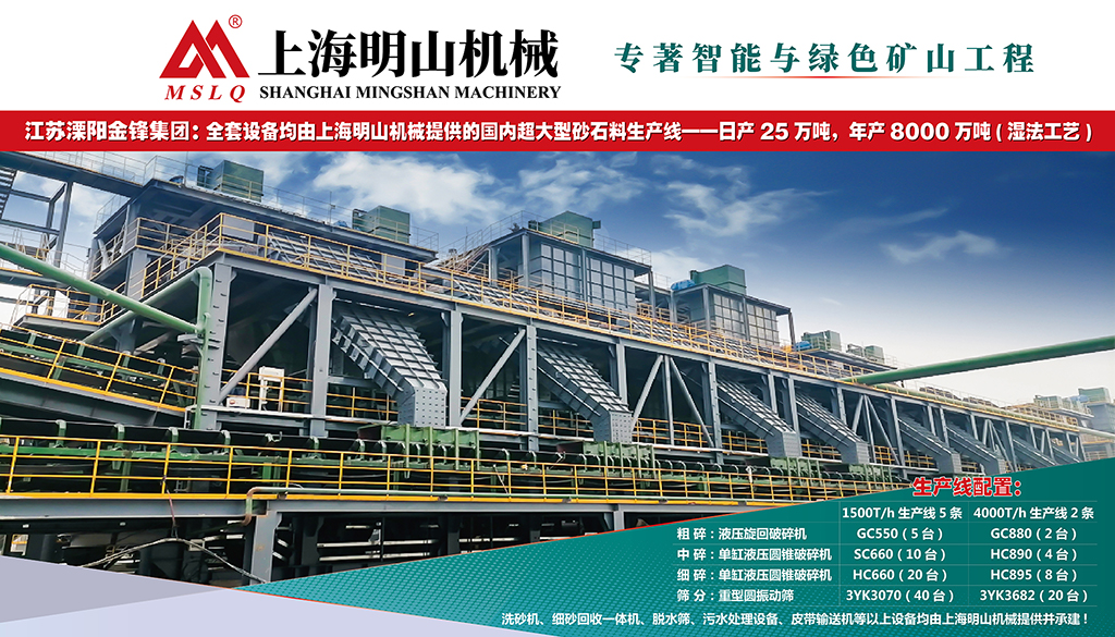 xoap明山.jpg xoap明山.jpg